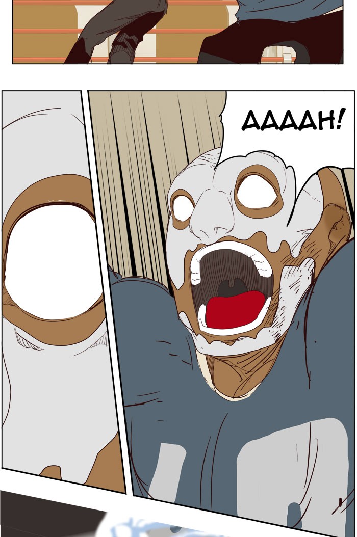 The God of High School Chapter 218 page 39 - Chapter 218: Ep. 218