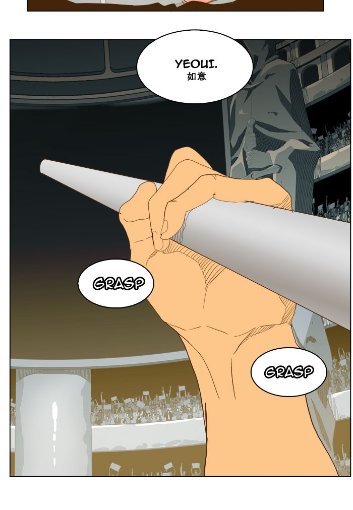 The God of High School Chapter 225 page 54 - Chapter 225: Ep. 225