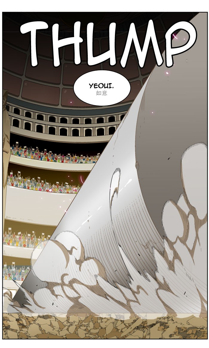 The God of High School Chapter 225 page 8 - Chapter 225: Ep. 225