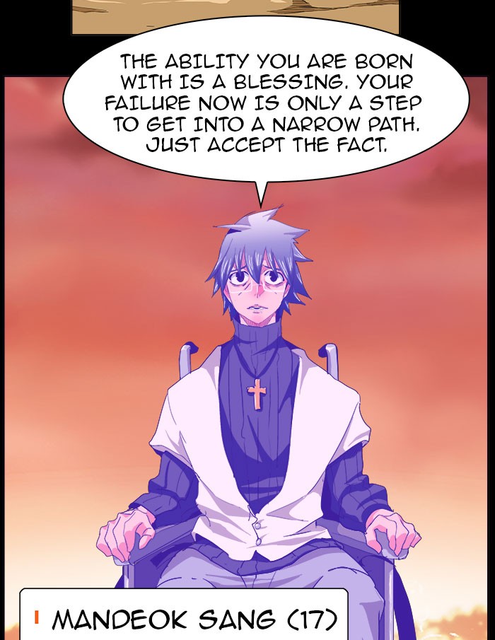 The God of High School Chapter 237 page 7 - Chapter 237: Ep. 237