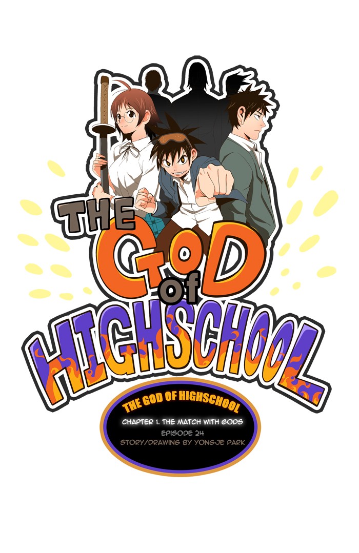 The God of High School Chapter 24 page 1 - Chapter 24: Ep. 24
