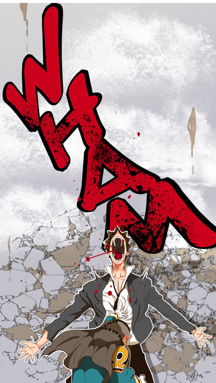 The God of High School Chapter 243 page 21 - Chapter 243: Ep. 243