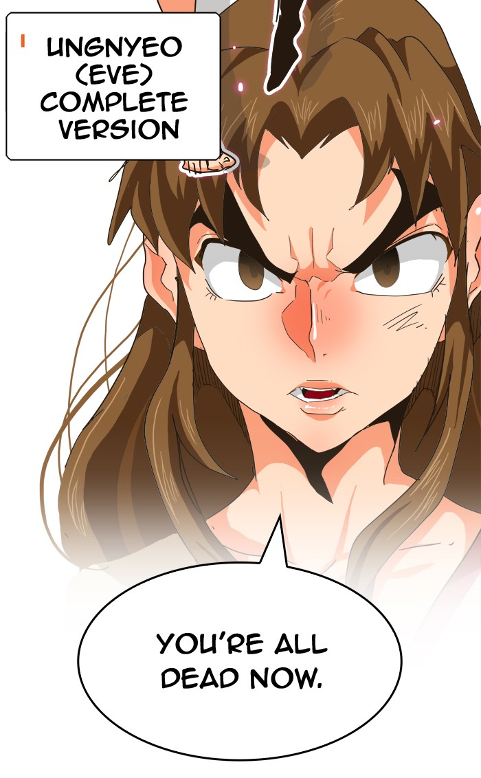 The God of High School Chapter 257 page 84 - Chapter 257: Ep. 257