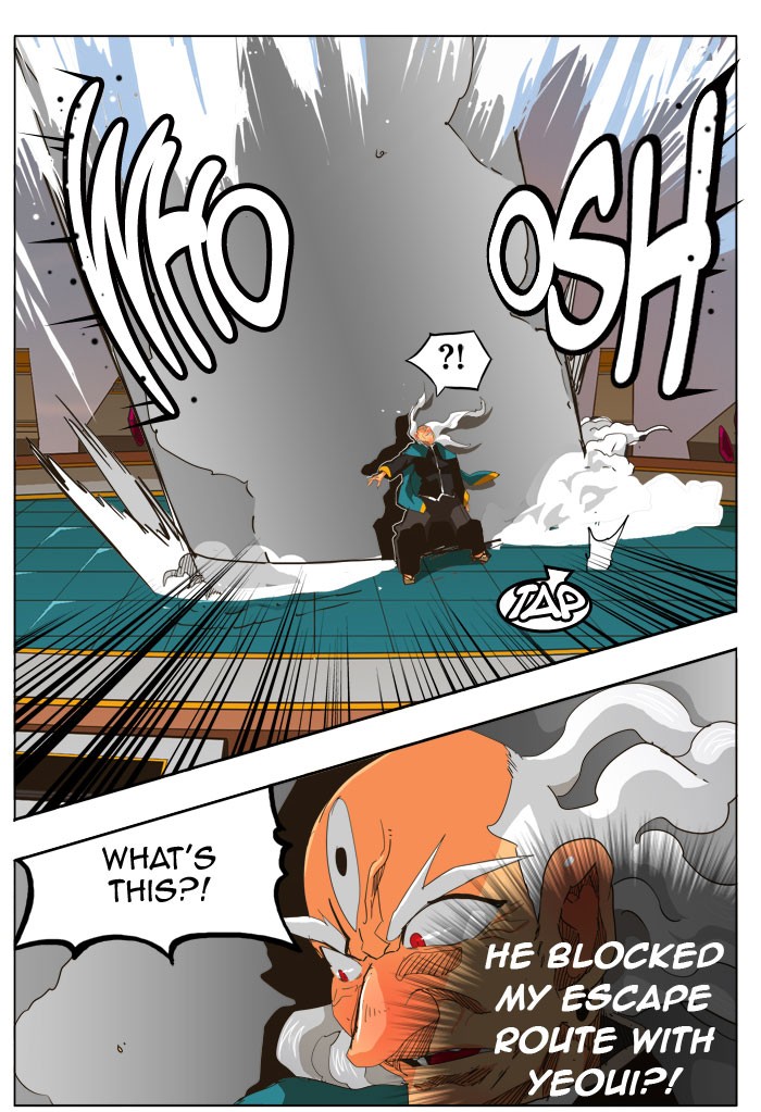 The God of High School Chapter 261 page 13 - Chapter 261: Ep. 261