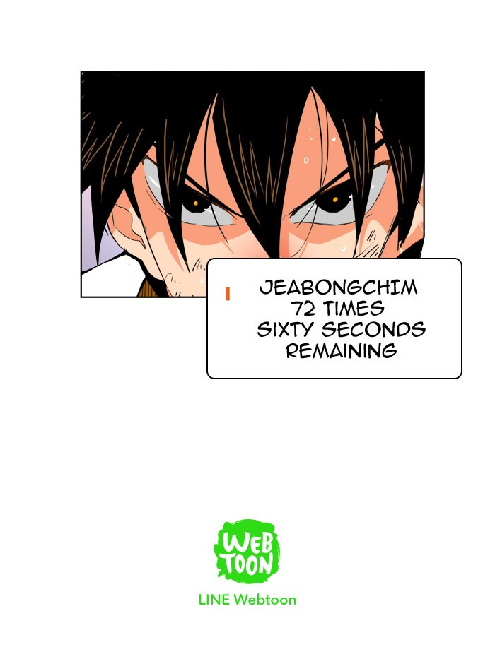 The God of High School Chapter 261 page 54 - Chapter 261: Ep. 261