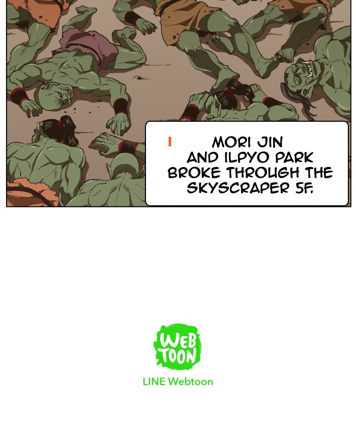 The God of High School Chapter 263 page 73 - Chapter 263: Ep. 263