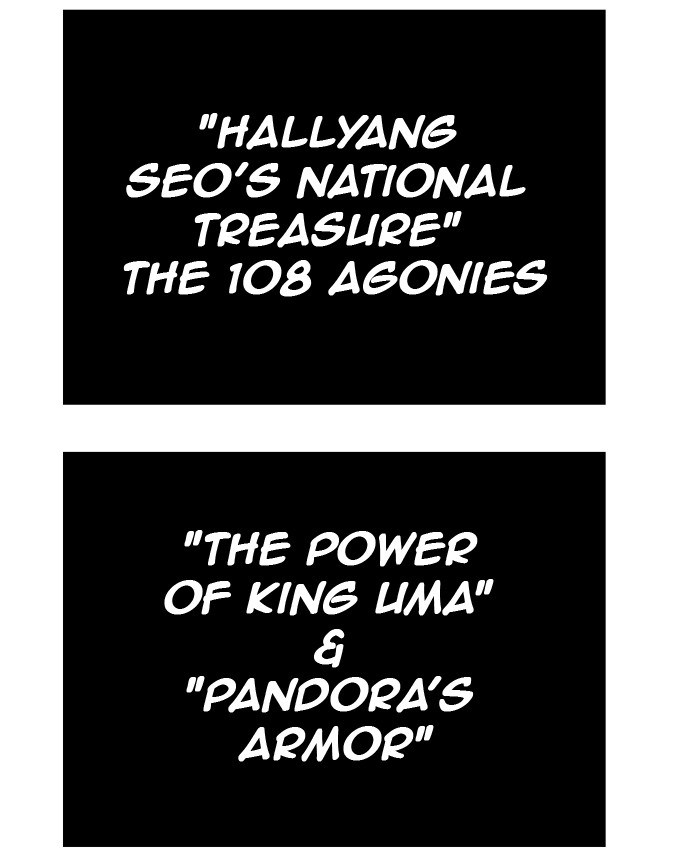 The God of High School Chapter 266 page 51 - Chapter 266: Ep. 266