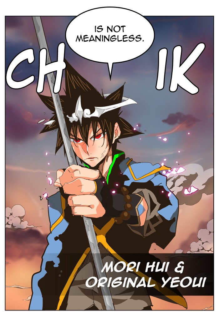 The God of High School Chapter 266 page 77 - Chapter 266: Ep. 266