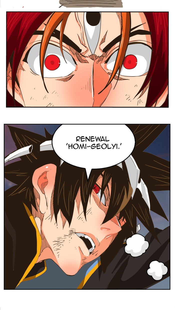 The God of High School Chapter 267 page 34 - Chapter 267: Ep. 267
