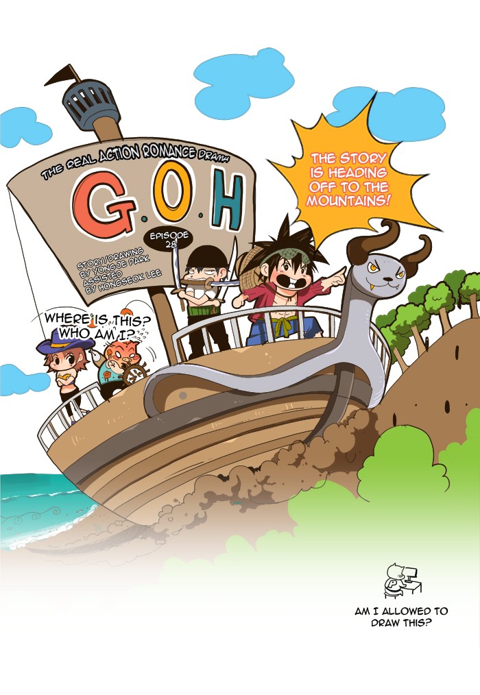 The God of High School Chapter 28 page 10 - Chapter 28: Ep. 28