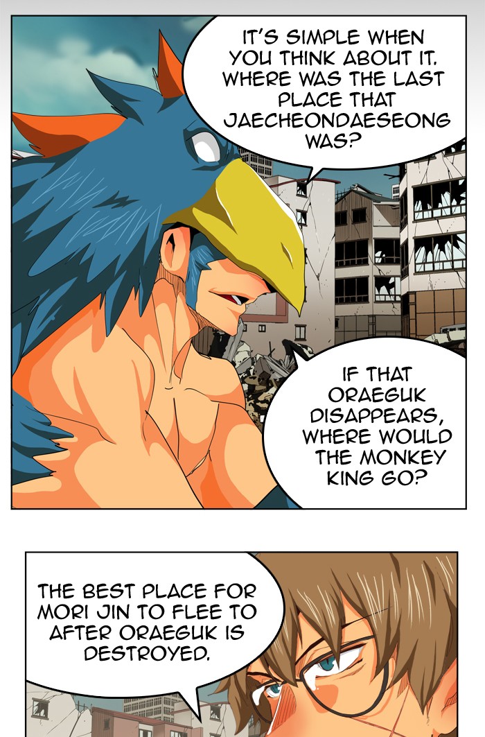The God of High School Chapter 286 page 23 - Chapter 286: Ep. 286