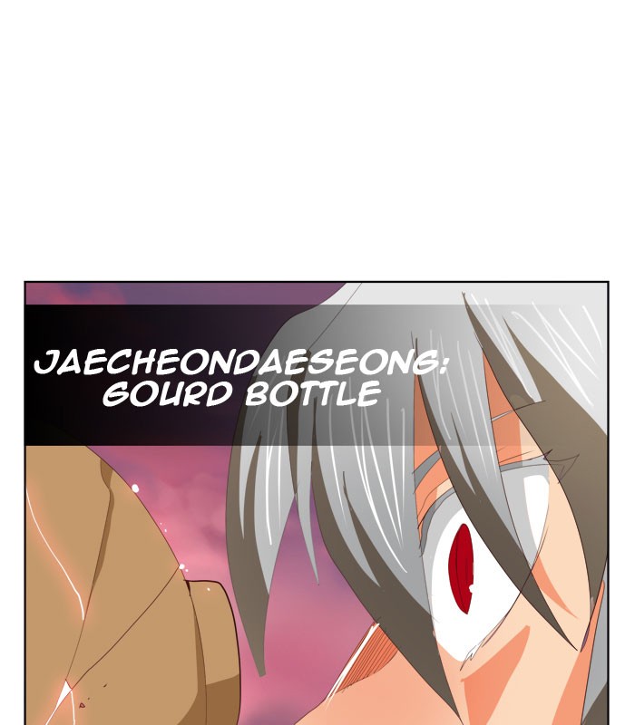 The God of High School Chapter 290 page 72 - Chapter 290: Ep. 290