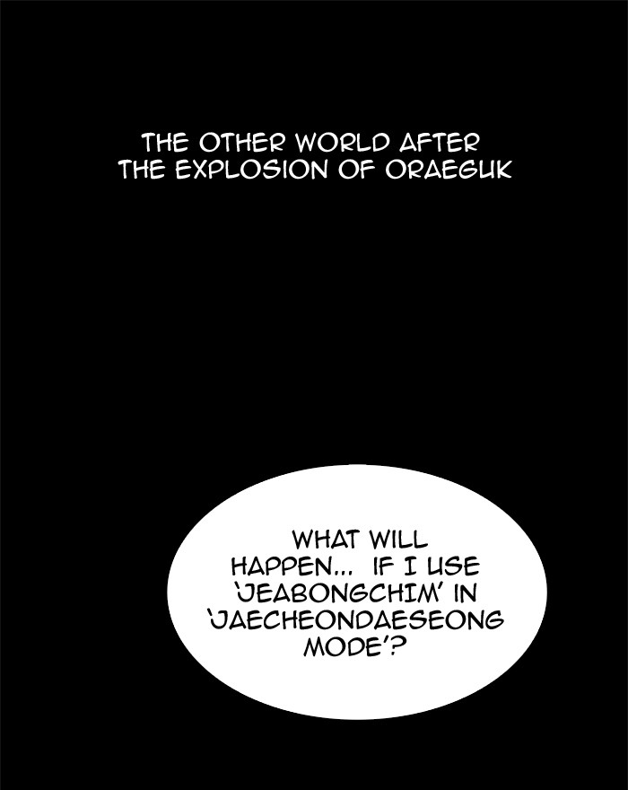 The God of High School Chapter 292 page 1 - Chapter 292: Ep. 292