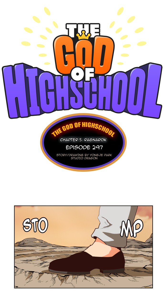 The God of High School Chapter 297 page 8 - Chapter 297: Ep. 297