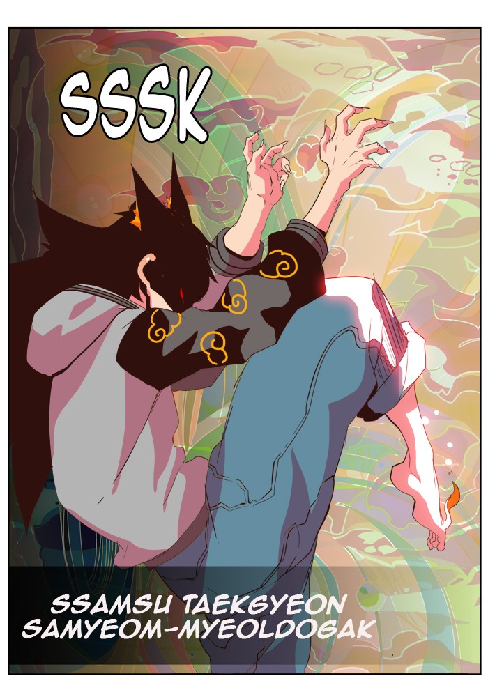 The God of High School Chapter 299 page 15 - Chapter 299: Ep. 299