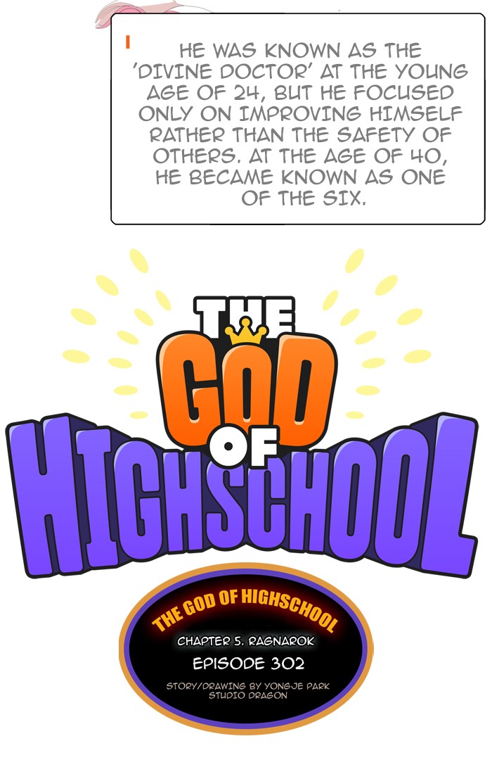 The God of High School Chapter 302 page 2 - Chapter 302: Ep. 302