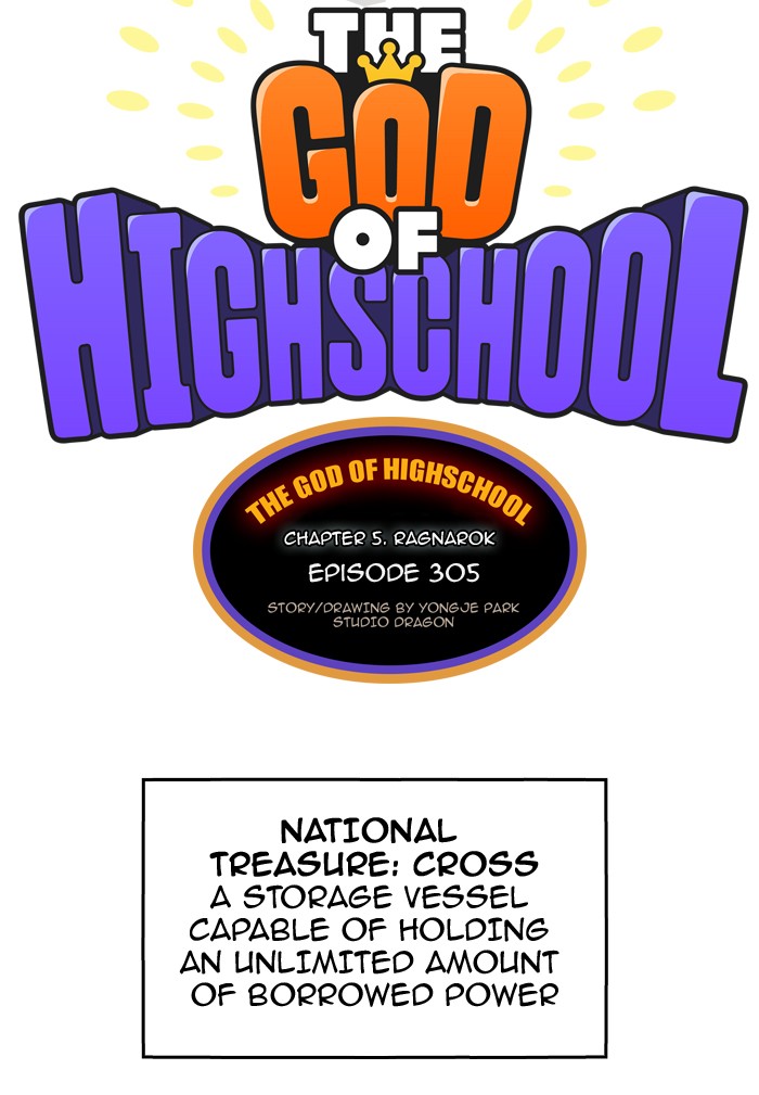 The God of High School Chapter 305 page 5 - Chapter 305: Ep. 305