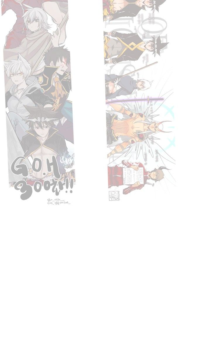 The God of High School Chapter 307.5 page 50 - Chapter 307.5