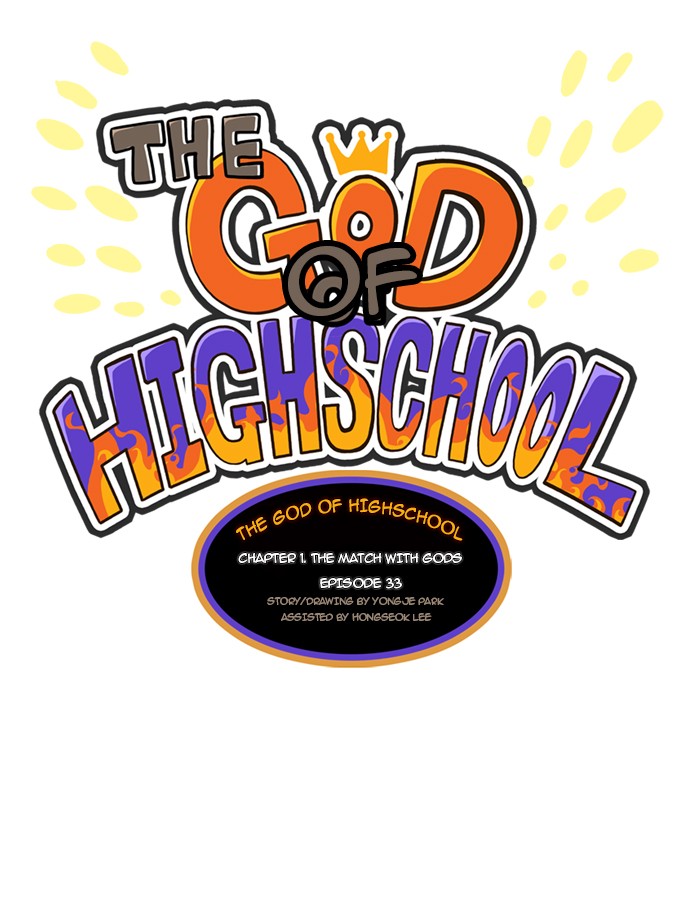 The God of High School Chapter 33 page 3 - Chapter 33: Ep. 33