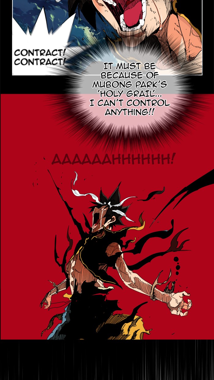 The God of High School Chapter 332 page 14 - Chapter 332: Ep. 332
