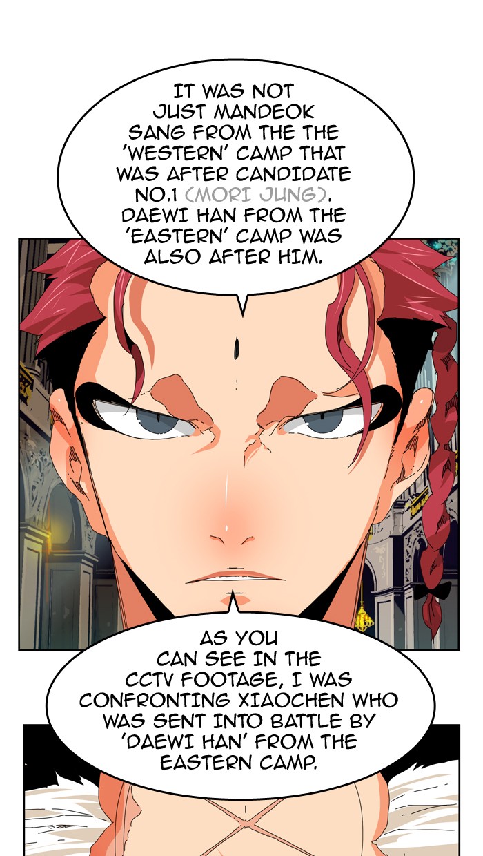 The God of High School Chapter 339 page 33 - Chapter 339: Ep. 339