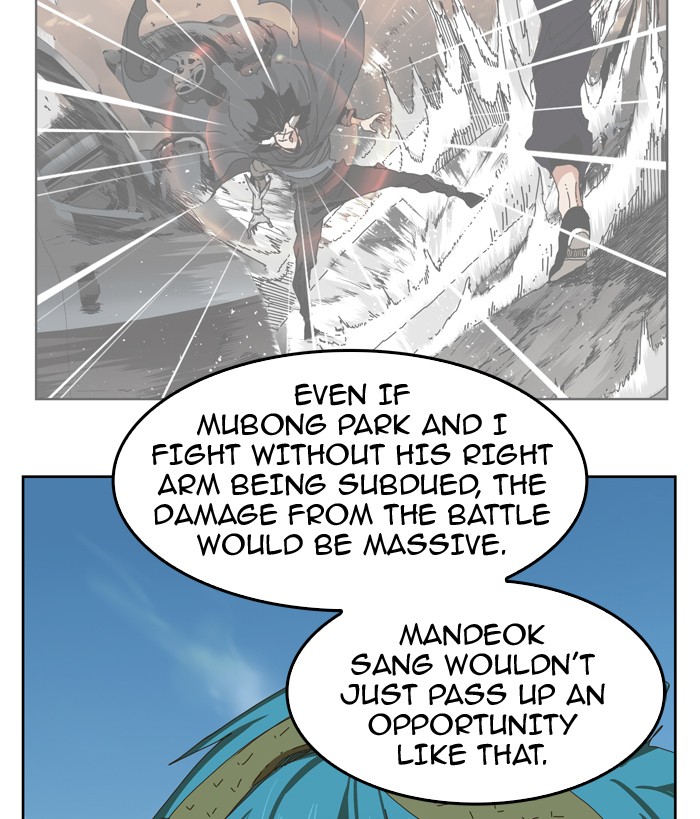 The God of High School Chapter 339 page 60 - Chapter 339: Ep. 339