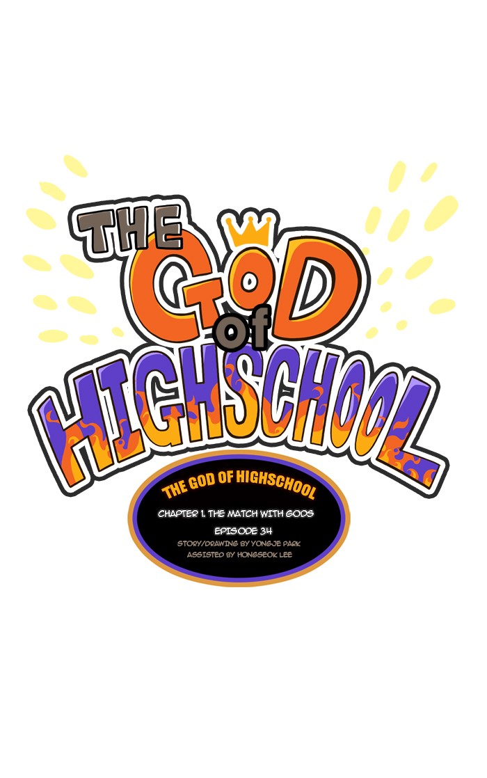 The God of High School Chapter 34 page 1 - Chapter 34: Ep. 34