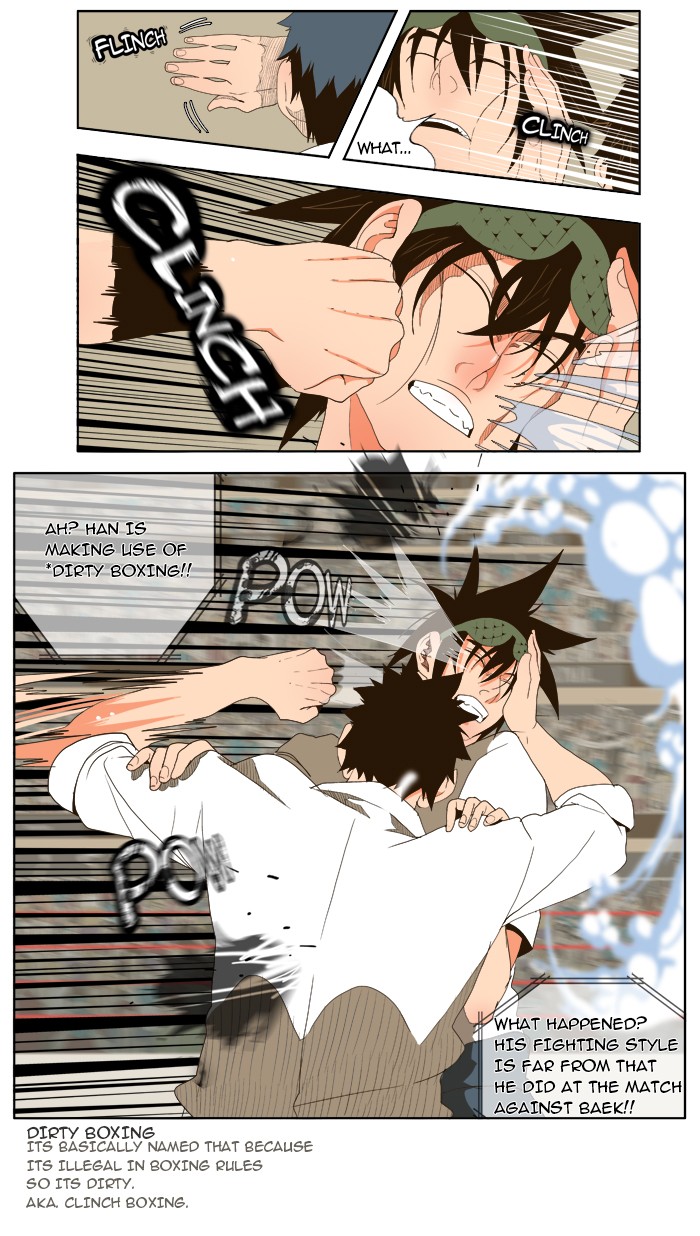 The God of High School Chapter 34 page 16 - Chapter 34: Ep. 34