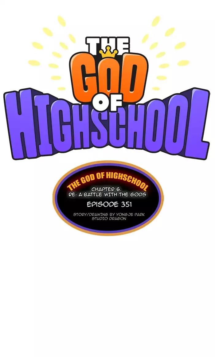 The God of High School Chapter 351 page 1 - Chapter 351