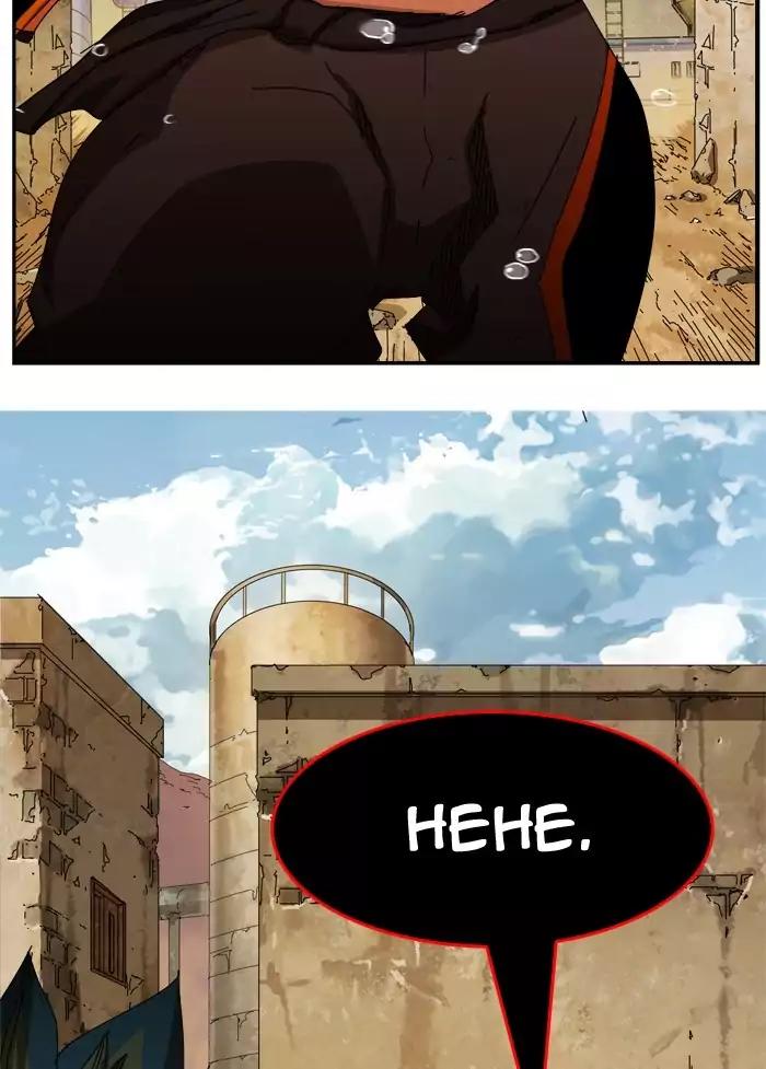 The God of High School Chapter 351 page 50 - Chapter 351