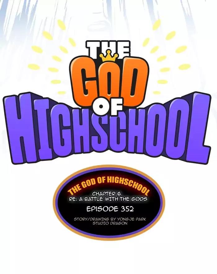 The God of High School Chapter 352 page 4 - Chapter 352