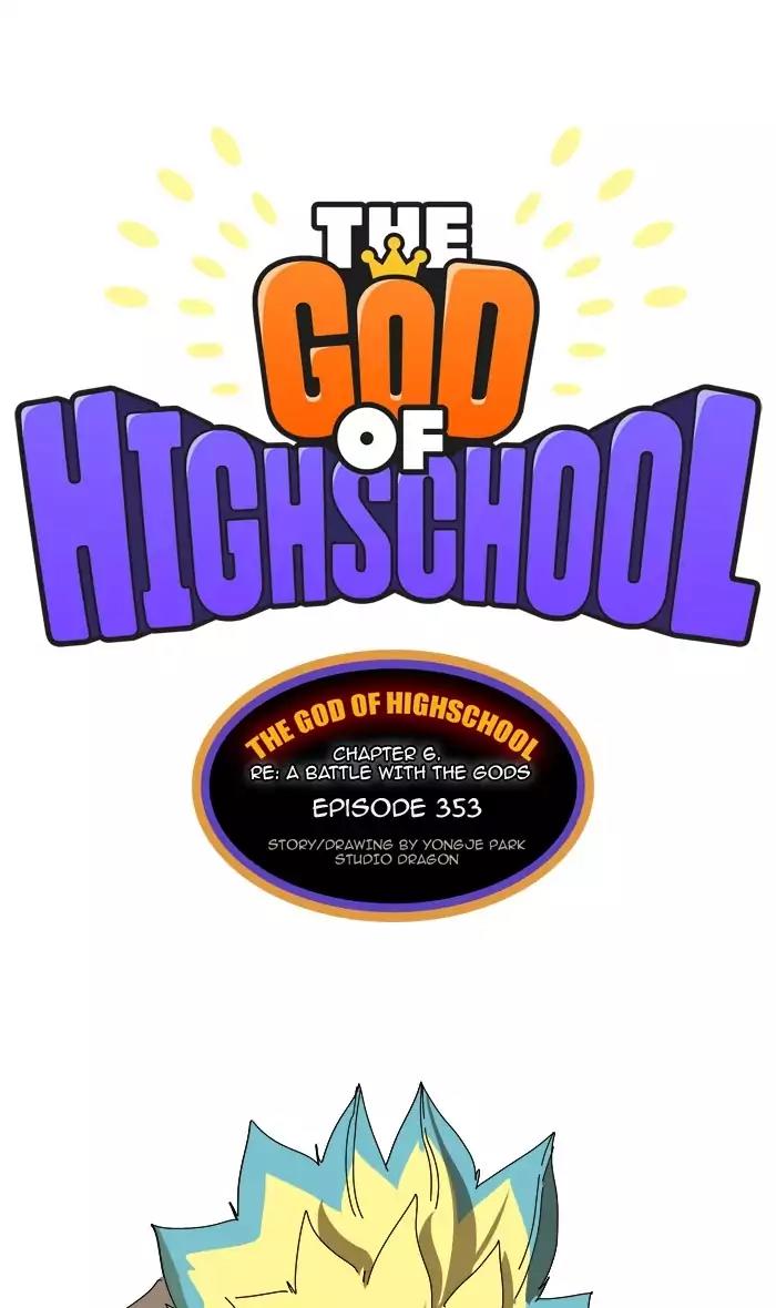The God of High School Chapter 353 page 1 - Chapter 353