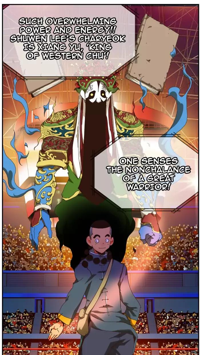 The God of High School Chapter 356 page 70 - Chapter 356
