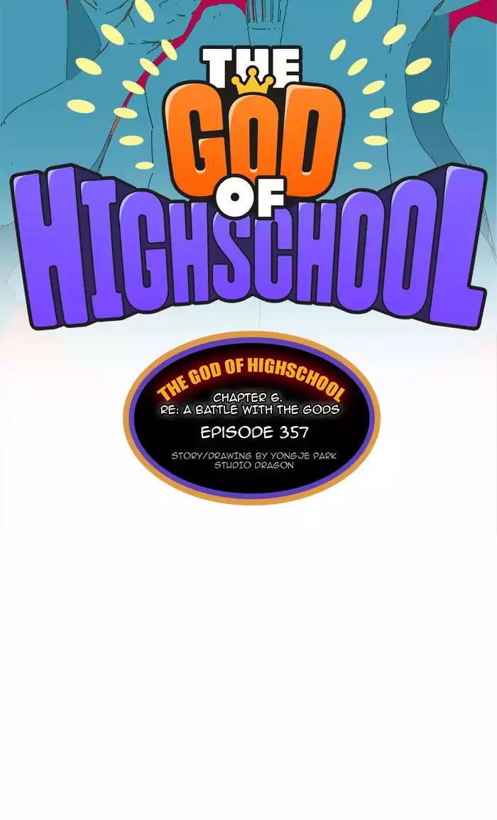 The God of High School Chapter 357 page 25 - Chapter 357