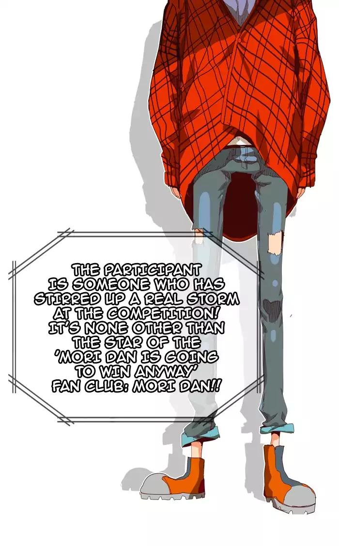 The God of High School Chapter 359 page 33 - Chapter 359