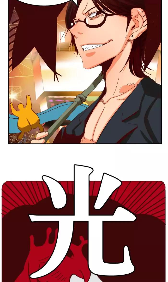 The God of High School Chapter 359 page 50 - Chapter 359