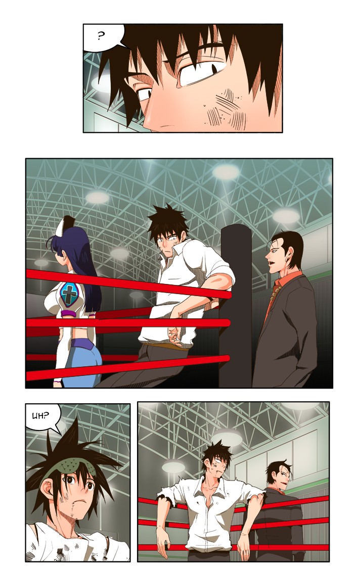 The God of High School Chapter 36 page 5 - Chapter 36: Ep. 36