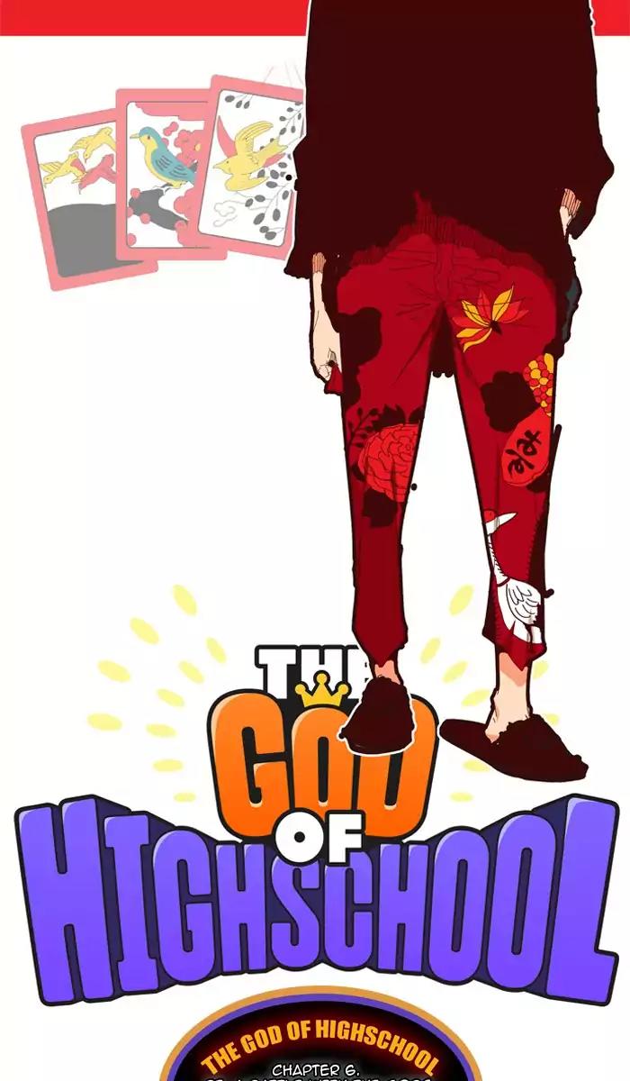The God of High School Chapter 360 page 2 - Chapter 360
