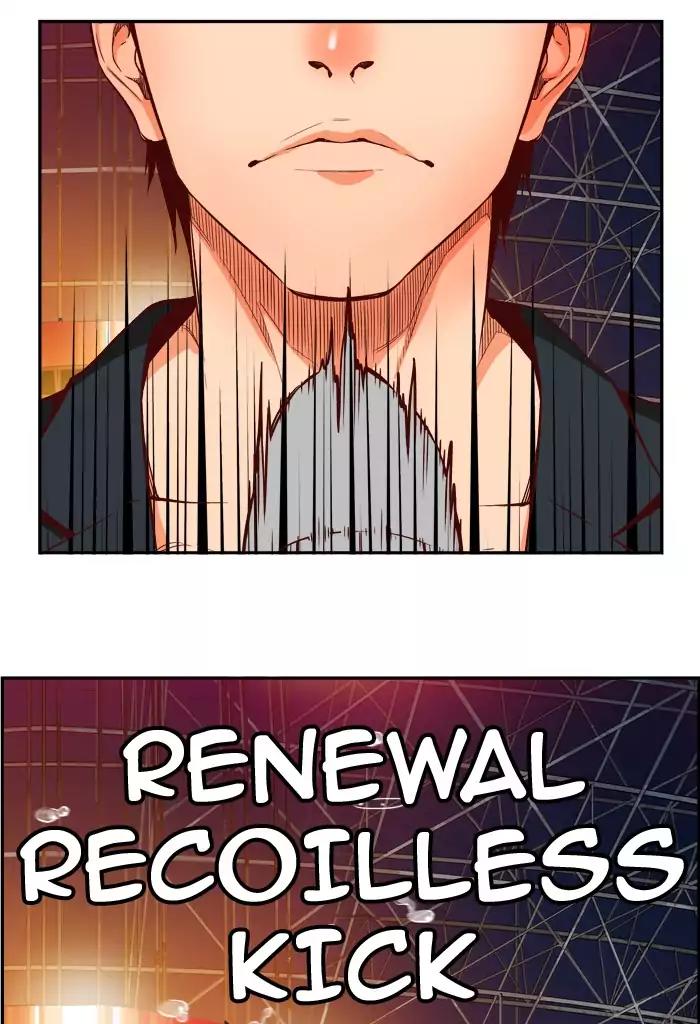 The God of High School Chapter 360 page 48 - Chapter 360