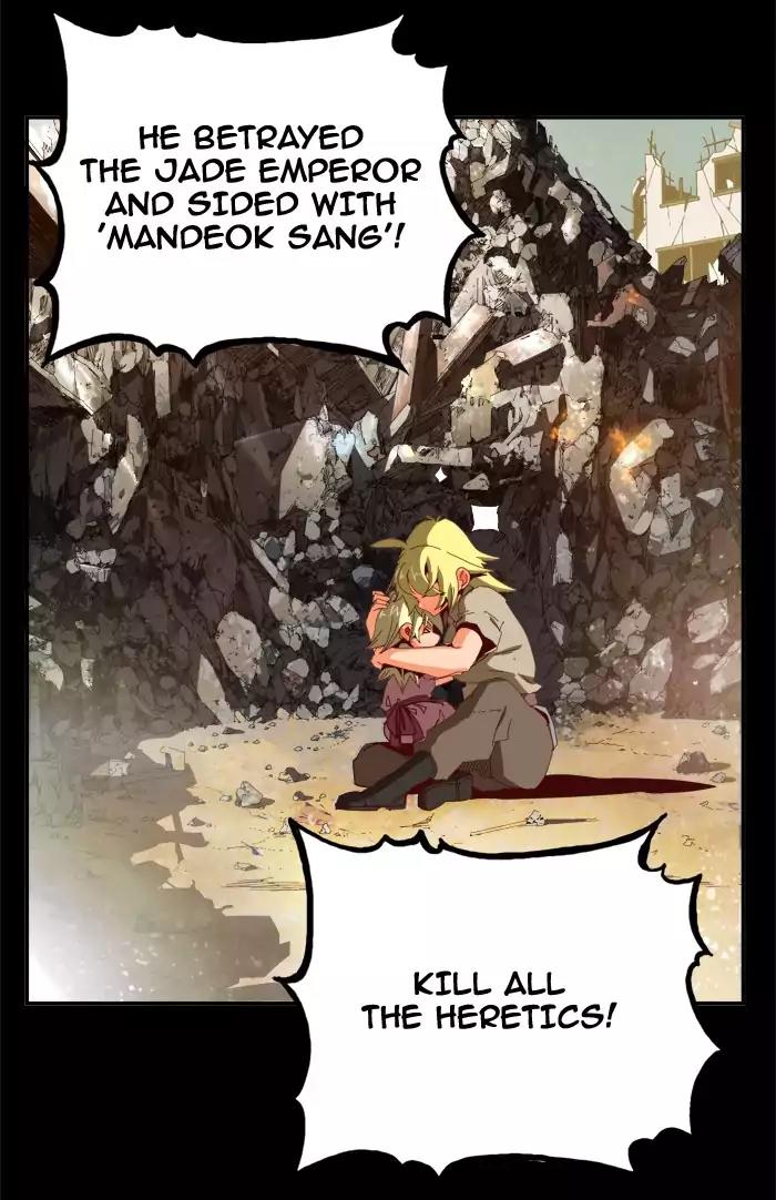 The God of High School Chapter 365 page 17 - Chapter 365