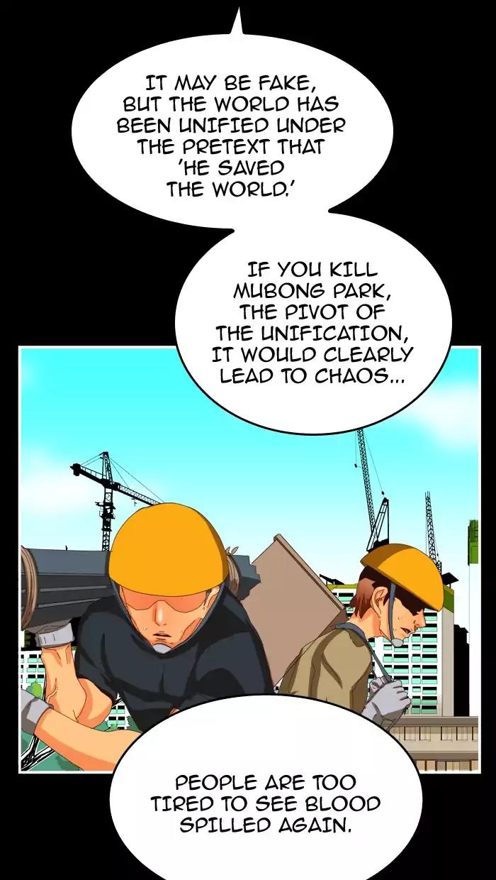 The God of High School Chapter 368 page 20 - Chapter 368