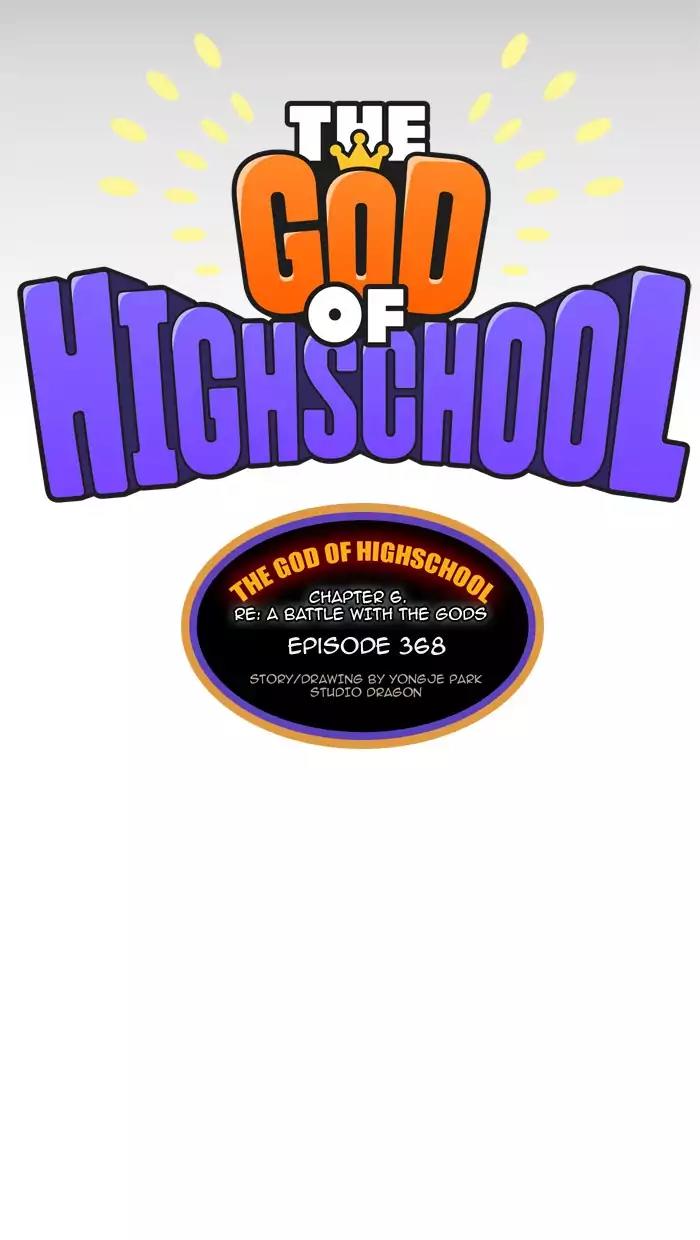The God of High School Chapter 368 page 47 - Chapter 368