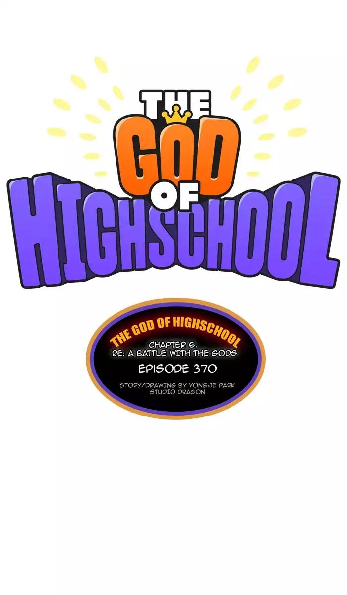 The God of High School Chapter 370 page 1 - Chapter 370