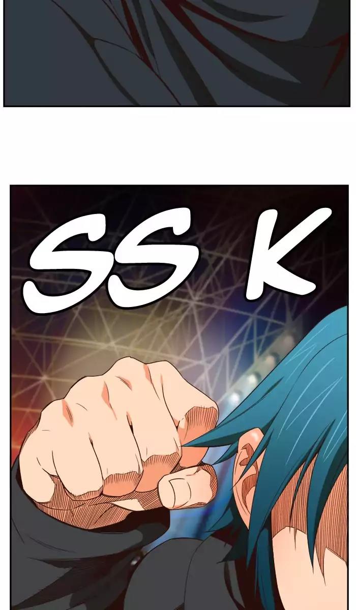 The God of High School Chapter 370 page 75 - Chapter 370