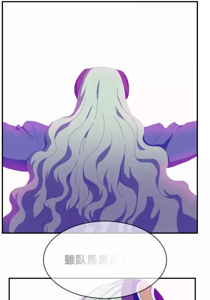 The God of High School Chapter 370 page 8 - Chapter 370