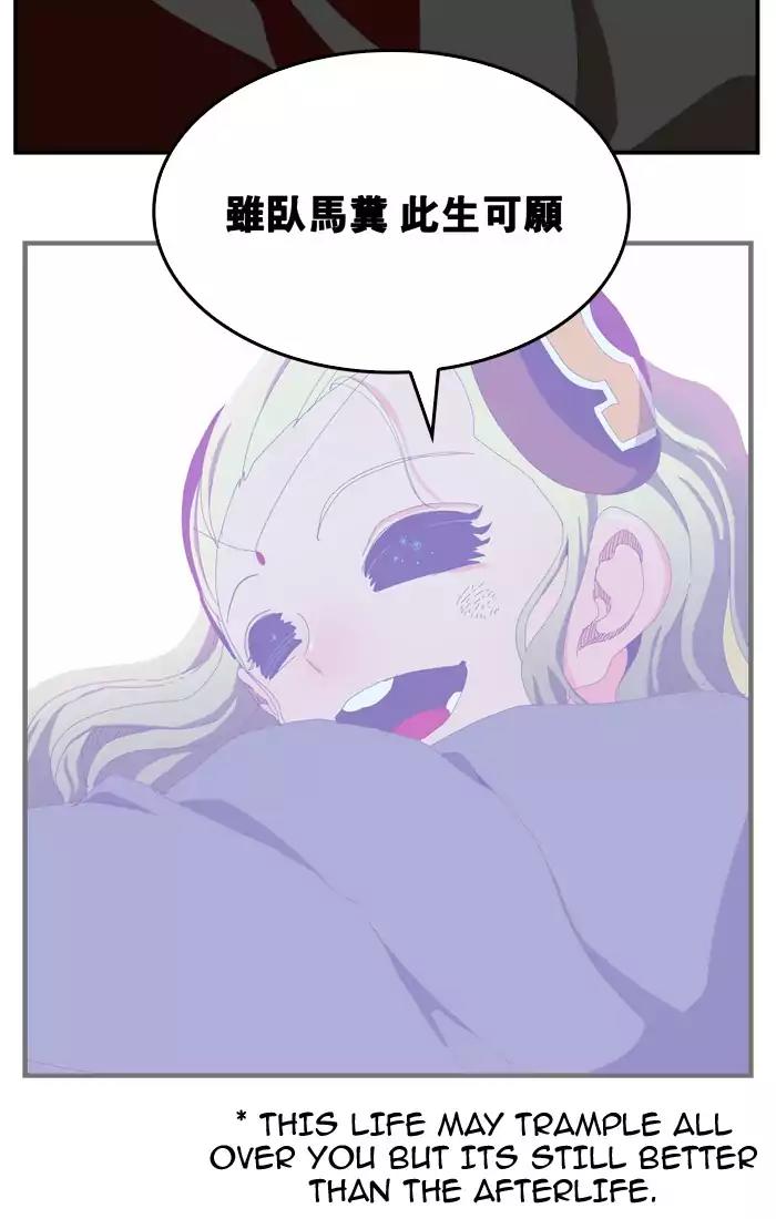 The God of High School Chapter 371 page 114 - Chapter 371