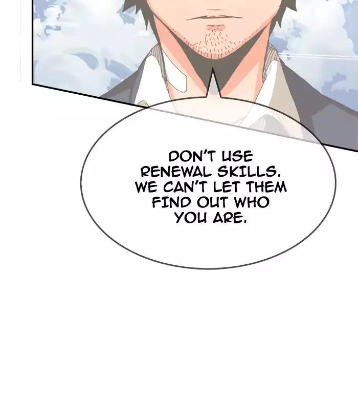 The God of High School Chapter 371 page 123 - Chapter 371