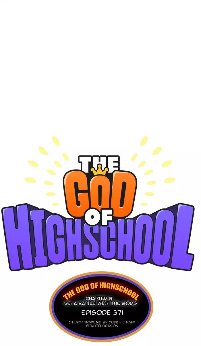 The God of High School Chapter 371 page 8 - Chapter 371