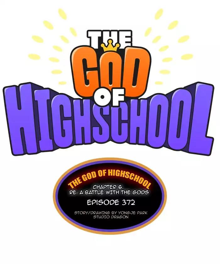 The God of High School Chapter 372 page 11 - Chapter 372