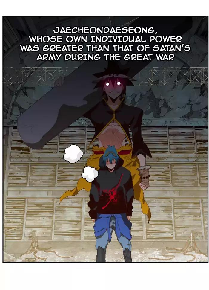 The God of High School Chapter 372 page 26 - Chapter 372